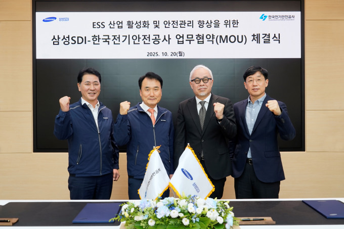 삼성SDI, 전기안전공사와 ESS 안전 협력 강화