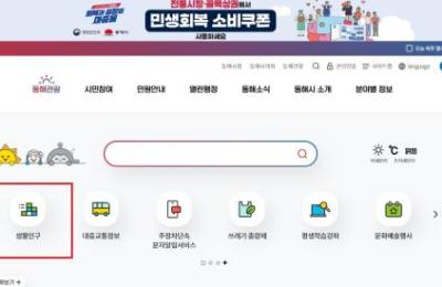 썸네일 이미지
