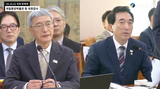 [2025 국감] "'대한민국 사회 교과서' 폐기 발언에 중앙도서관 "민감한 부분"
