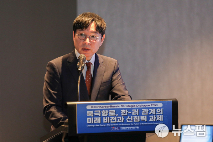 KIEP, '한러전략대화 2025' 부산 개최… 북극항로 협력·미래 비전 논의