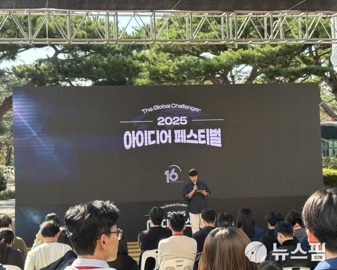 "불편을 기술로 지운다"…현대차∙기아, R&D '아이디어 페스티벌' 현장