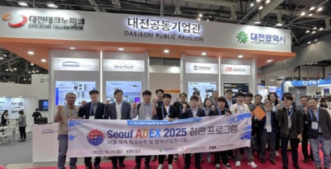 이노폴리스벤처협회, '서울 ADEX 2025'참관 지원프로그램 성료