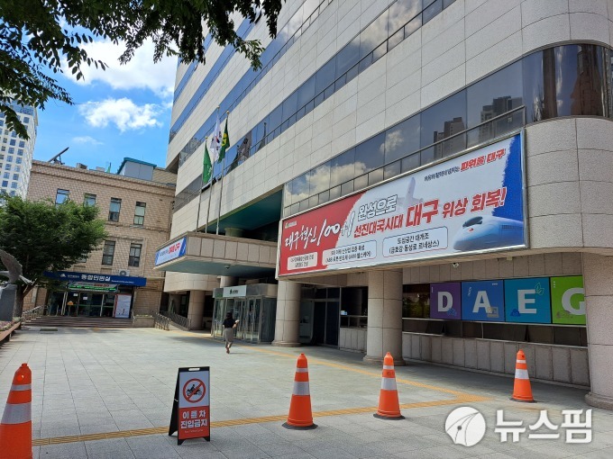 대구광역시, 아시아태평양 22개 도시에 대구 K-여행 홍보