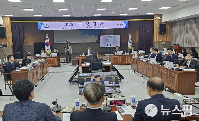 국감서 다시 불붙은 조민 입학 취소 논란…부산대 "표창장 무관, 취소 유지"