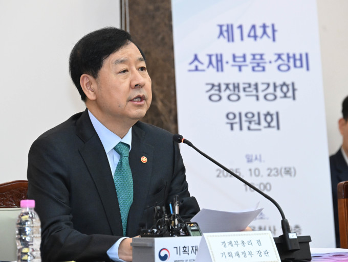 구윤철 "소부장 기업 15대 슈퍼 을(乙) 프로젝트 추진…특화단지 10곳 추가 지정"
