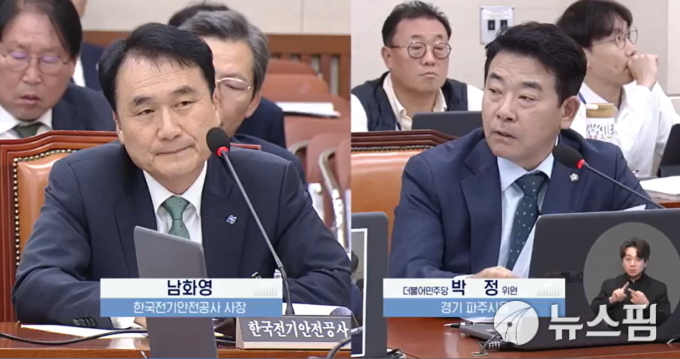 [2025 국감] 전기안전공사 등 에너지공기업도 ESS '외면'…의무 설치하고 방치