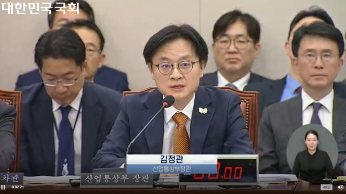 [2025 국감] 용인 반도체 클러스터, 전력·용수 확보 불확실성 우려