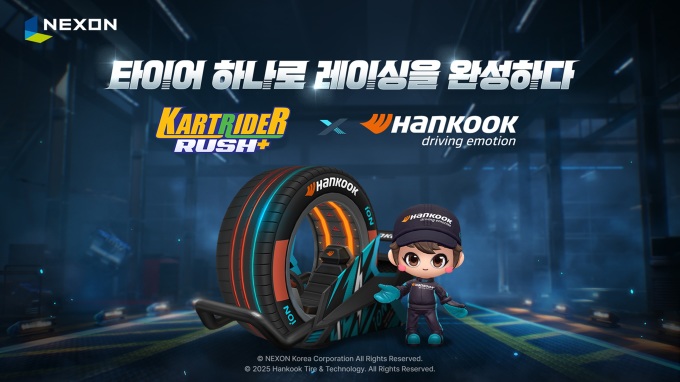 한국타이어, 넥슨 '카트라이더 러쉬플러스'와 브랜드 컬래버레이션