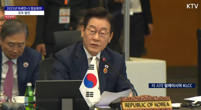 李대통령 "초국가범죄 확산 막고 범죄단지 근절 대응 강화"