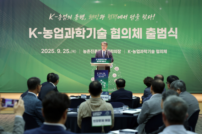 농진청, K-농업과학기술 협의체 회의…李정부 국정과제 동력