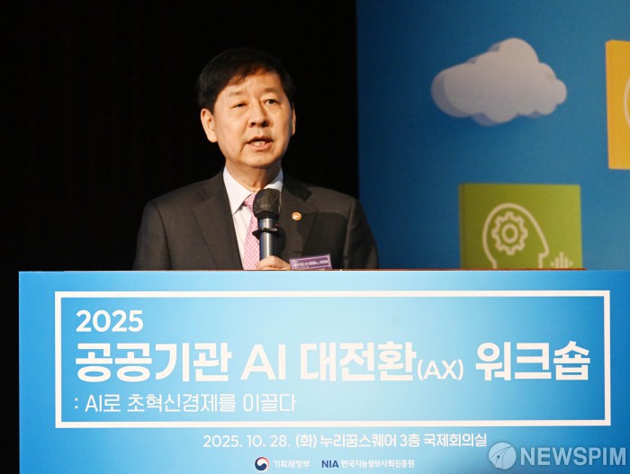 구윤철 부총리 "3분기 GDP, 새 정부의 진짜 온전한 경제 성적표"