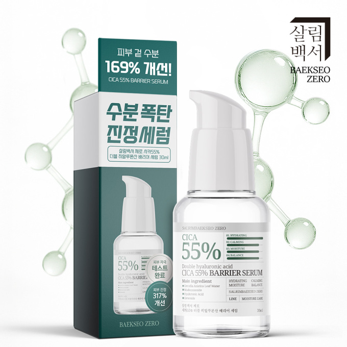 살림백서, 신규 스킨케어 브랜드 '살림백서 제로' 출시