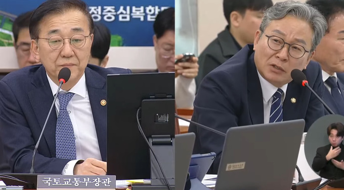 [2025 국감] 김윤덕 국토장관 "평택~수서 복선화, 국가철도망 구축 추가 검토"