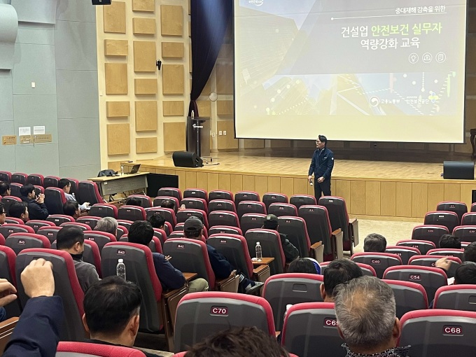 강릉고용노동지청, 전문건설업체 실무자 역량 강화 교육