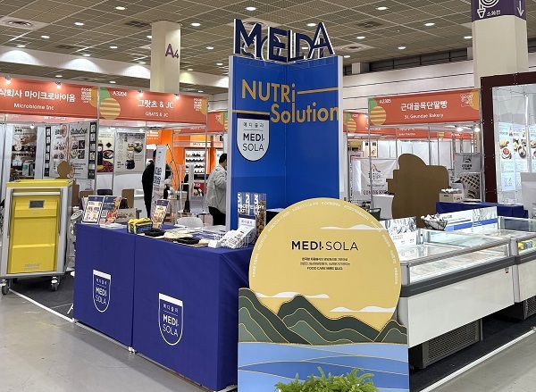 메디쏠라, 4년 연속 푸드위크 참가... 미래형 푸드케어 제시