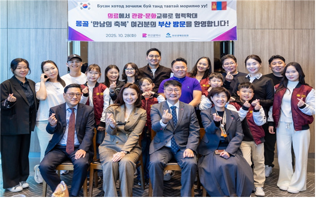 부산시, 몽골과 의료관광 넘어 문화·관광 교류 협력 확대