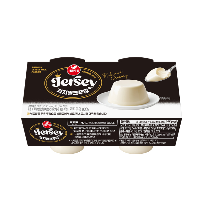 서울우유, '서울우유 저지밀크푸딩' 출시…프리미엄 디저트 시장 공략