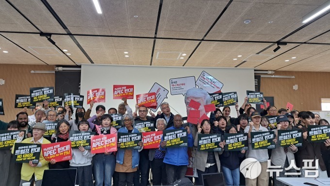 국제민중행동 "트럼프 관세 압박, 세계경제 18개월 내 침체 경고"