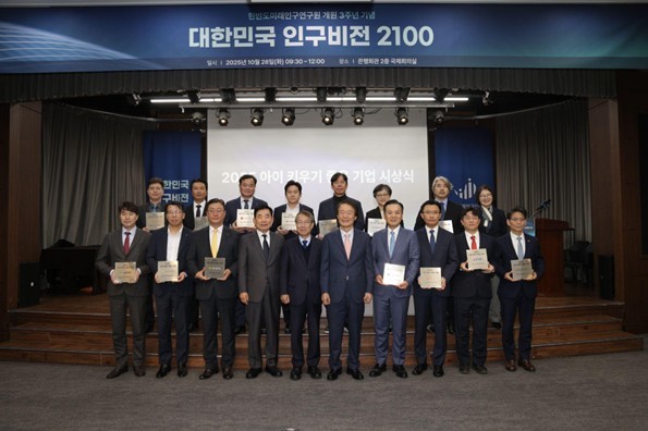 '전면 원격근무' 직방, '아이 키우기 좋은 기업' 산자부 장관상 수상