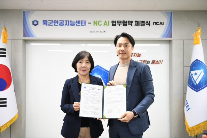 NC AI, 육군 인공지능센터와 군 AI 생태계 전환 구축
