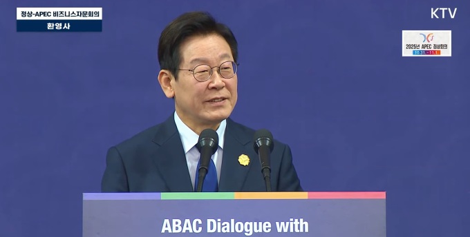 李대통령, APEC 업무오찬 "규제 과감히 정비…한국 매력적인 투자처"