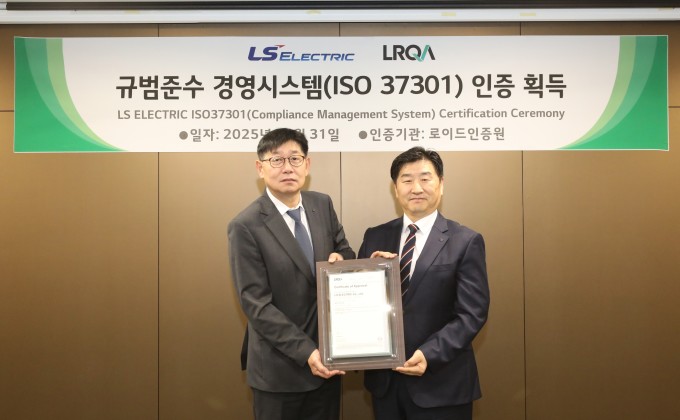 LS일렉트릭, ISO 37301 준법경영시스템 인증 획득