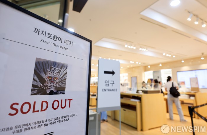 박물관 '뮷즈' 매출 사상 첫 300억 돌파…연말 400억 기대