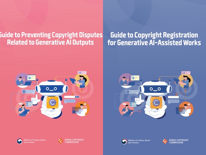 문체부, AI 저작권 등록·분쟁 예방 안내서 영문본 2종 배포