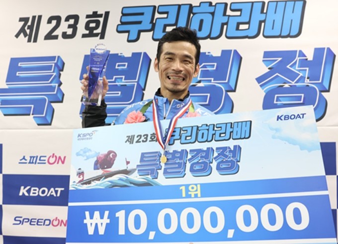 김완석 '쿠리하라배 특별경정' 우승…압도적 인빠지기 완벽 성공