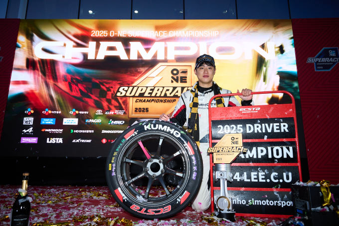 금호타이어, '2025 오네 슈퍼레이스 챔피언십' 종합 우승