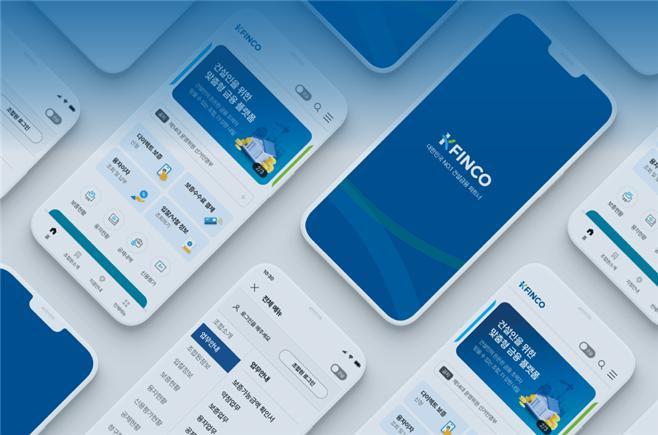 전문건설공제조합, 모바일앱에 건설기계 대여업자 전용 기능 추가