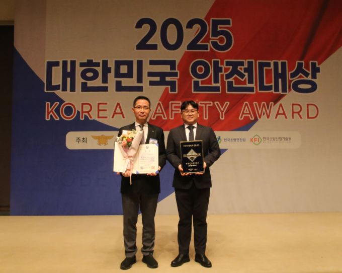 LH '제24회 대한민국 안전대상' 행안부 장관상 수상