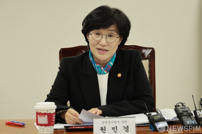 원민경 "성평등부 조직 개편, 명칭 넘어 실질적 구현 위해 노력"