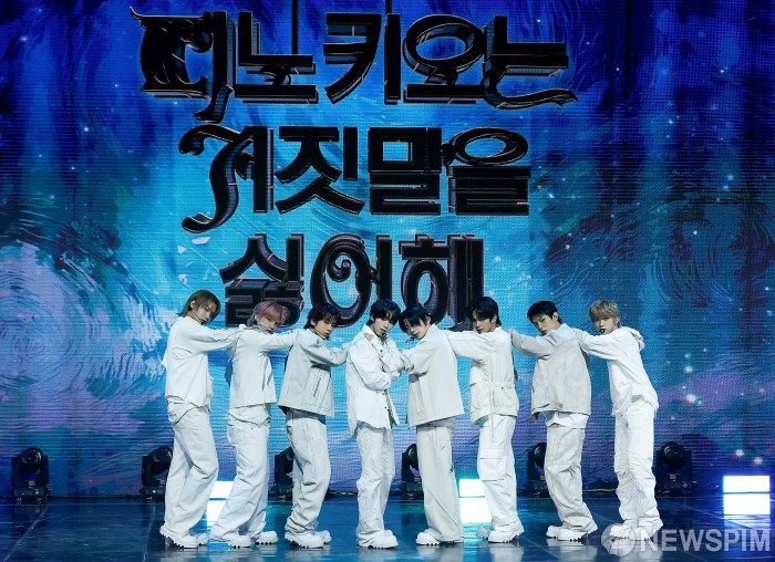 타이틀곡 '피노키오는 거짓말을 싫어해’ 무대 선보이는 아홉(AHOF)