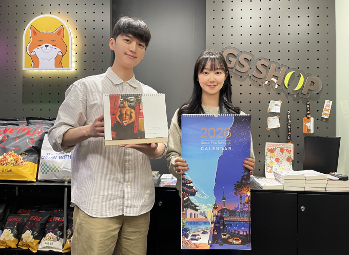 GS리테일, 12번째 '소방관 희망나눔달력' 사업 추진...누적 기부금 12억