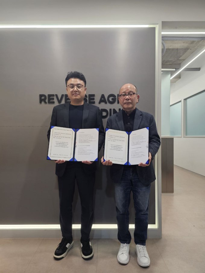 리버스에이징, 매출 5조 中 산둥란화그룹과 판매사업 계약 체결