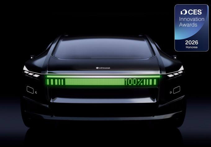 LG이노텍, '초슬림 픽셀 라이팅 모듈'로 CES 2026 혁신상 수상