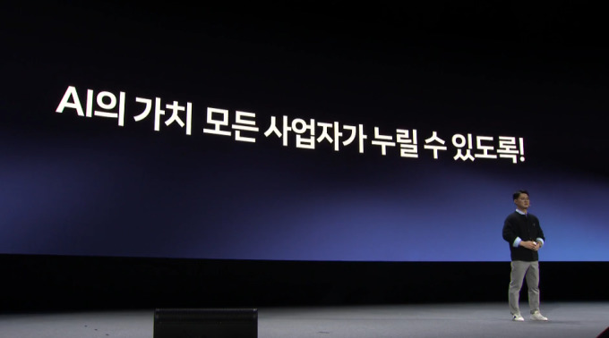 이종민 네이버 광고사업 부문장 "비즈니스 에이전트, 매출 분석부터 가격 최적화까지 한 번에"