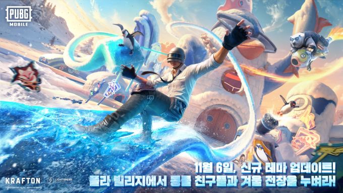 배틀그라운드 모바일, 겨울 테마 '폴라 빌리지' 업데이트