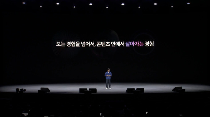 네이버 "AI·XR 기술로 상상력 현실로… 초현실 콘텐츠 제작 환경 지원"