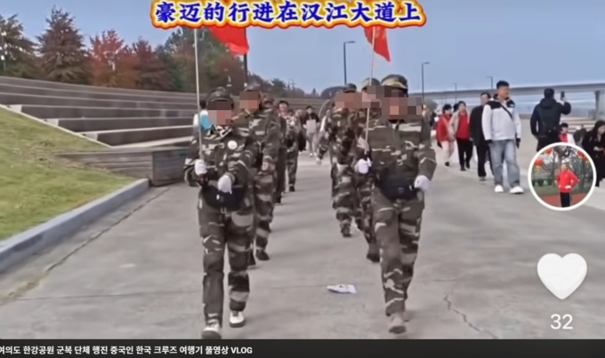 서울 한복판서 중국인들 군복 입고 제식 행진...누리꾼들 '불쾌'
