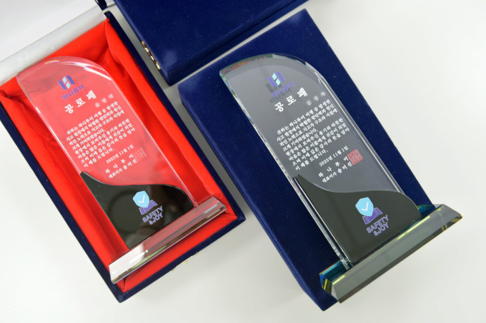 하나투어, 여행 중 긴급 대응 고객 11인에 공로패 수여