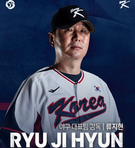 류지현 감독 "LG·한화 선수, 체코와 1차전 최대한 배제"