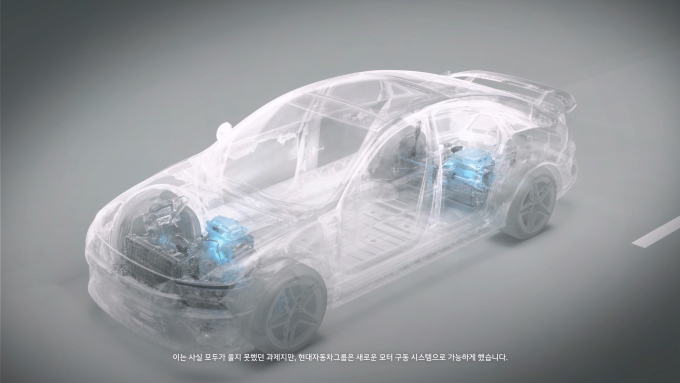 현대차·기아, '고출력+고효율 실현' 2-스테이지 모터시스템 영상 공개