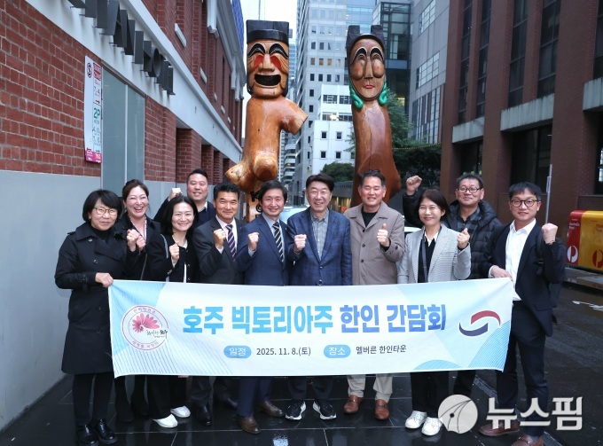 전주시, 호주 한인사회 협력 강화…글로벌 도시 '도약'