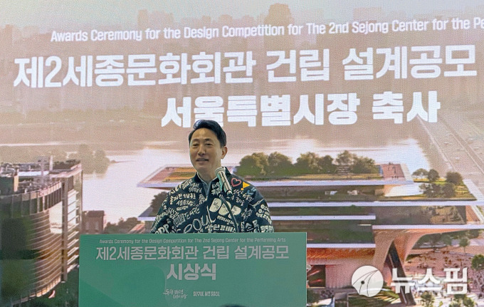 여의도 제2 세종문화회관, 오세훈 시장 '그레이트 한강' 성과 될까
