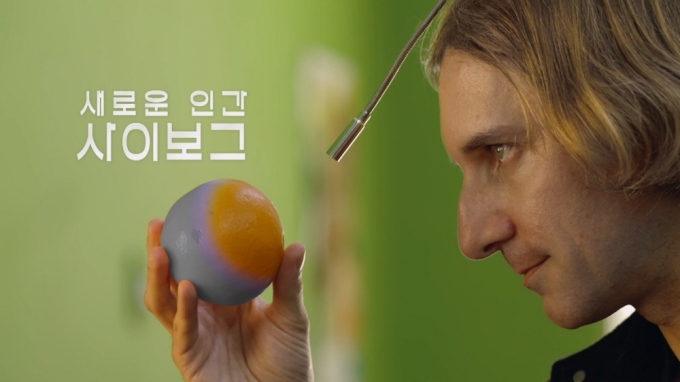 기술과 인간의 결합 '트랜스 휴먼' 3부작 방송된다