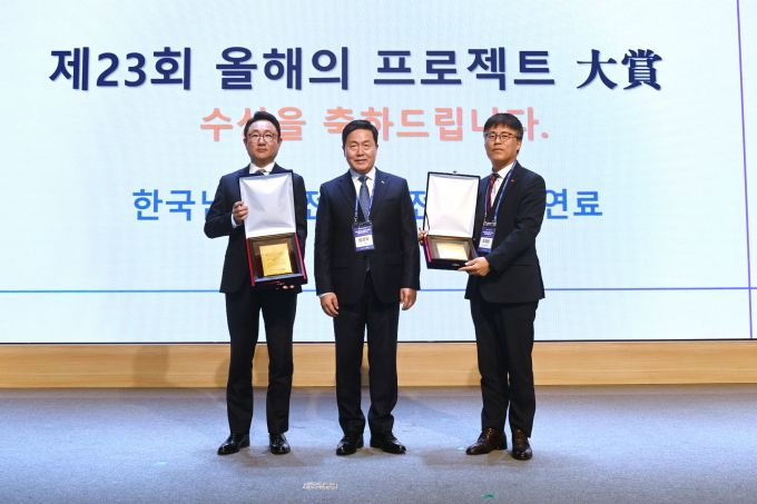 남부발전, 올해의 프로젝트 '대상'…신세종발전소 PM 역량 인정