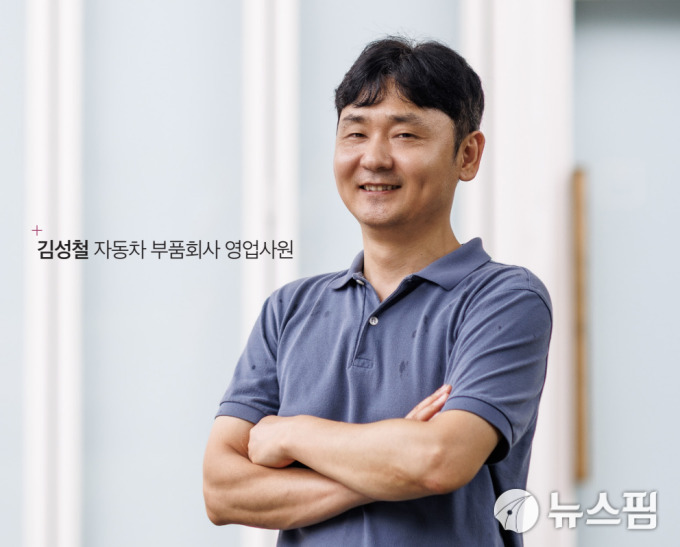 [탈북민 정착 스토리](27) 강제북송 네 번 겪은 함경도 사나이..."PPT까지 해가며 사랑 쟁취했죠"