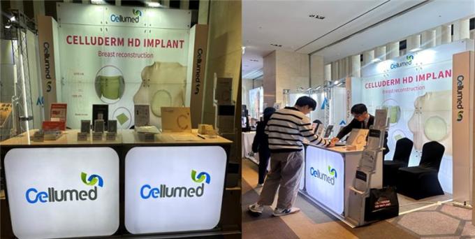 셀루메드, 'PRS KOREA 2025'서 피부이식재 기술 선보여